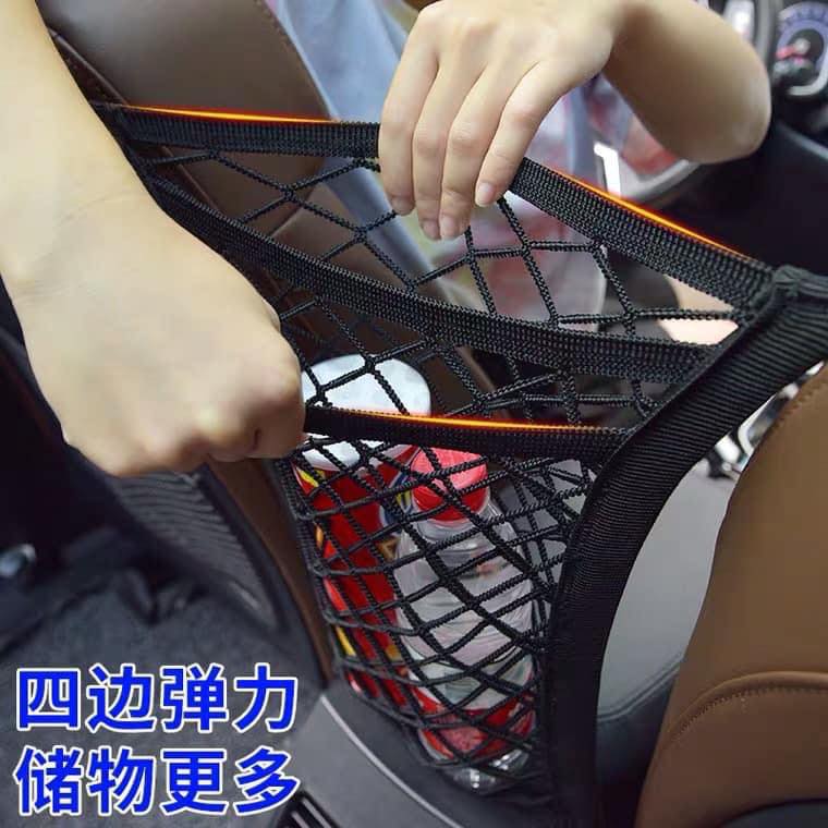 Car Seat Storage Bag